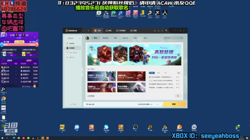 【2022-06-13 17点场】沙耶博士TaT：主机竞速达人：seeyeahboss