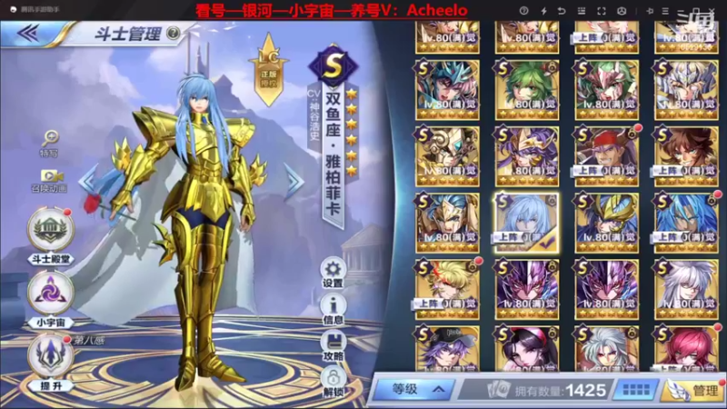 【2022-06-15 11点场】小AAlal：日常银河AAAA