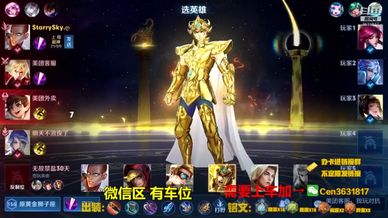 【2022-06-14 17点场】Cen如今：国服达摩，骚操作，实力带粉!!!