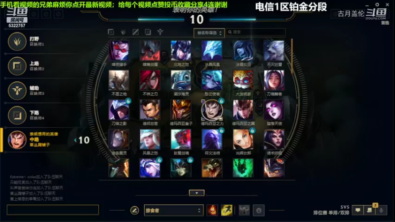 中单盖伦对线永恩14-7结束游戏，实力MVP......