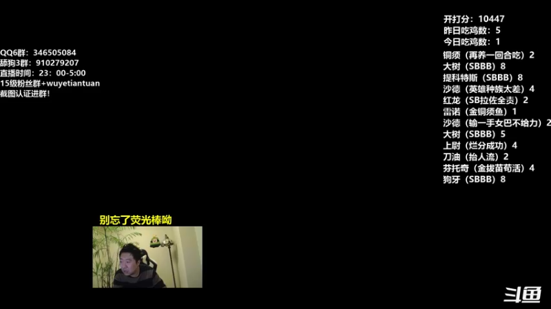 【2022-06-14 23点场】姜神丶：午夜小姜：激情午夜酒馆！