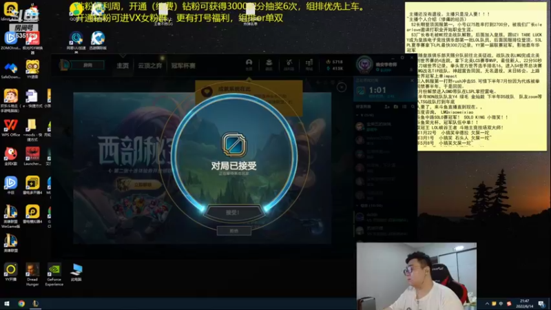 【2022-06-14 21点场】LMQ丶小搞笑：峡谷之巅爆杀，峡谷顶分局~
