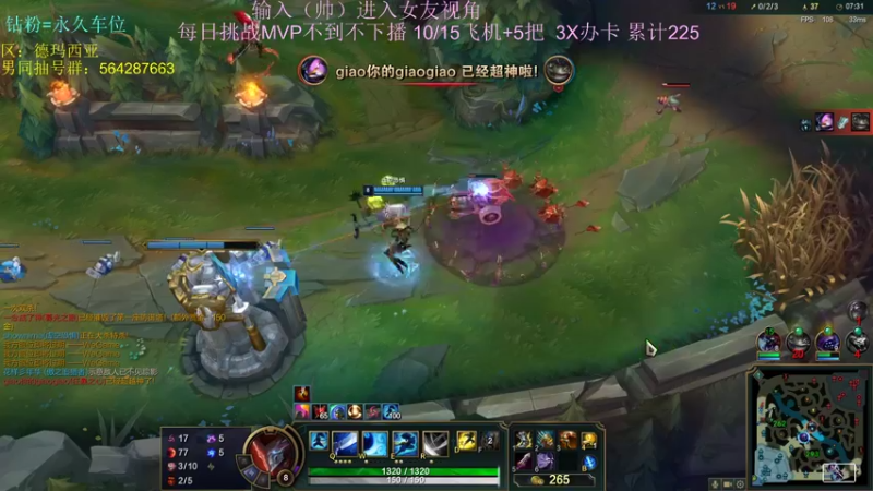 【2022-06-12 16点场】小阿超ccc：无限火力450连胜王！今晚干到关服！