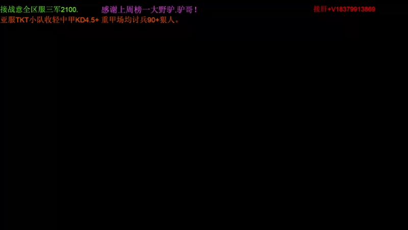 【2022-06-13 23点场】呆萌小阿蛋：全职之神 ShowMaekr！