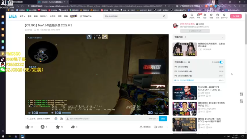 【2022-06-12 21点场】陈子敬丶：【陈子敬】带熊上分 晚上完美定级