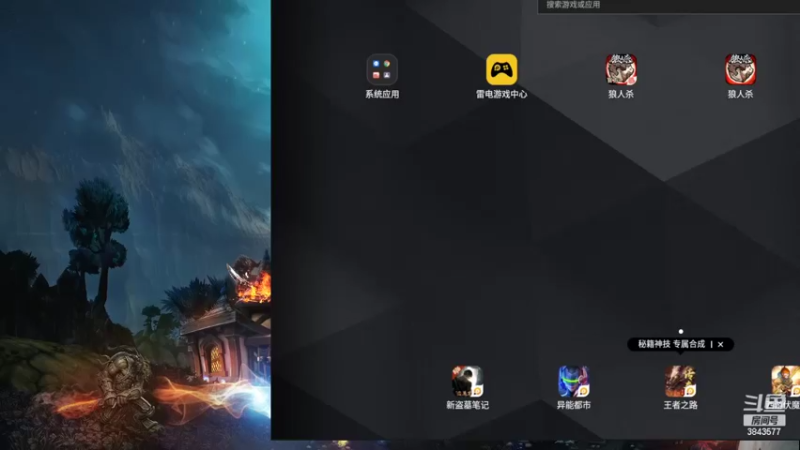 【2022-06-14 20点场】三DeDe：全网唯一九人局