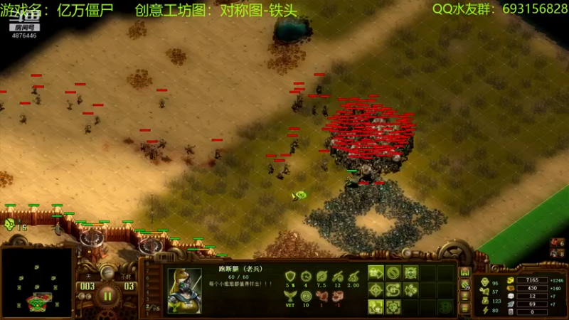 【2022-06-13 19点场】啊咿悠：亿万僵尸   对称铁头