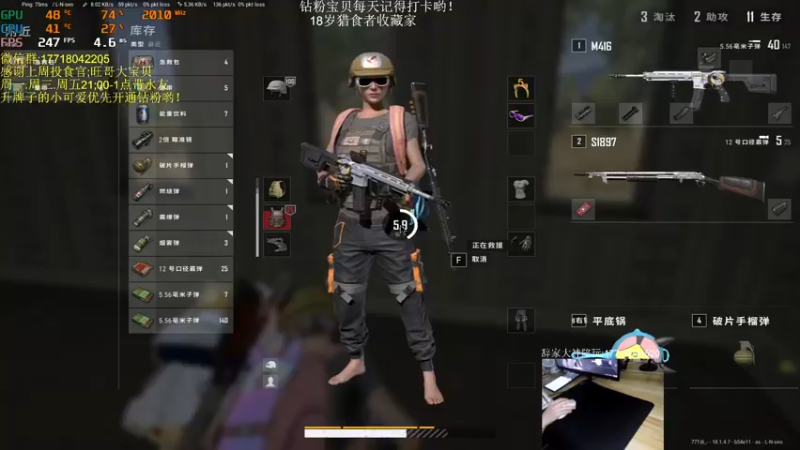 【2022-06-13 23点场】晚辞77：《晚妹》绝地大陆第一高手