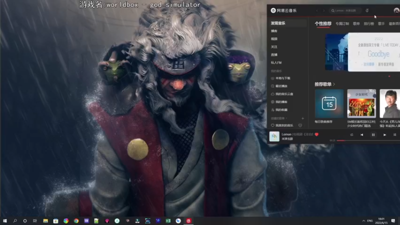 【2022-06-15 18点场】巴格拉斯：热爱生活，走进巴叔