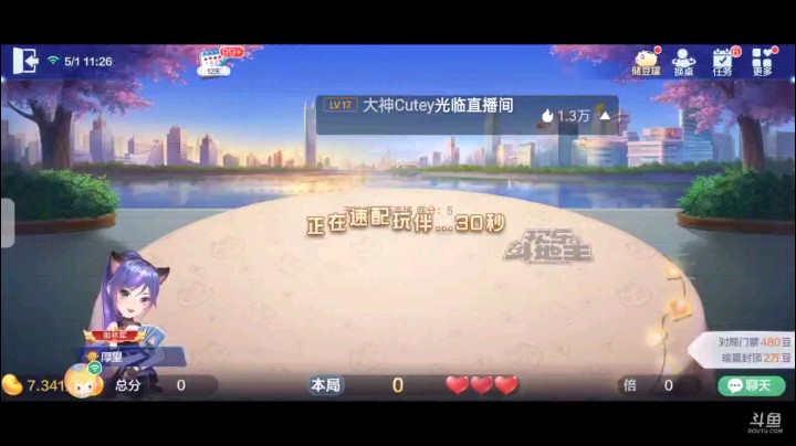 0501特辑，起手俩癞子王炸俩2俩J仨9上家不叫那我换俩王换了个俩6叫地主，补上单Q，5变地赖子还好，开局67飞机上家KA飞机我四张9炸掉拿牌权对2骗到炸弹可以