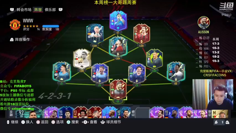 【2022-06-14 20点场】克里斯黄18：11点前3个16胜开包+6蓝卡+icon