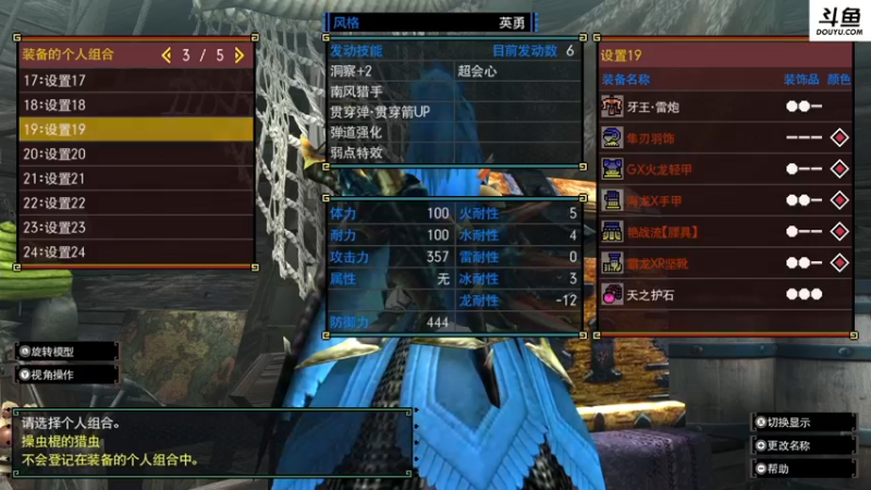【2022-06-14 15点场】乱舞丶Hahage：一个打怪猎的惩戒骑
