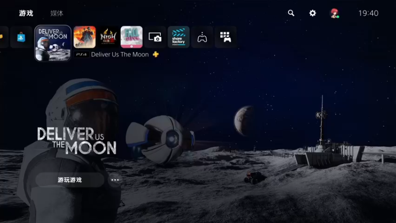 【2022-06-14 19点场】是七宝呀：Deliver Us The Moon