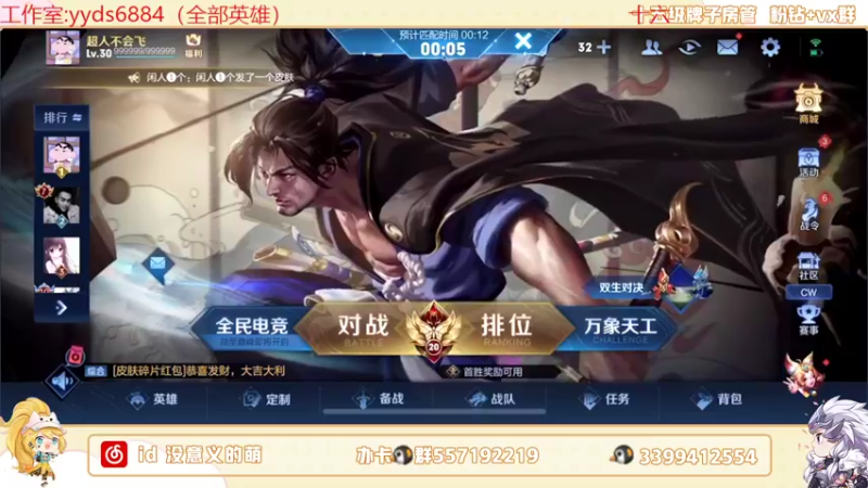 【2022-06-14 20点场】超萌木兰：不当饭桶的第一天