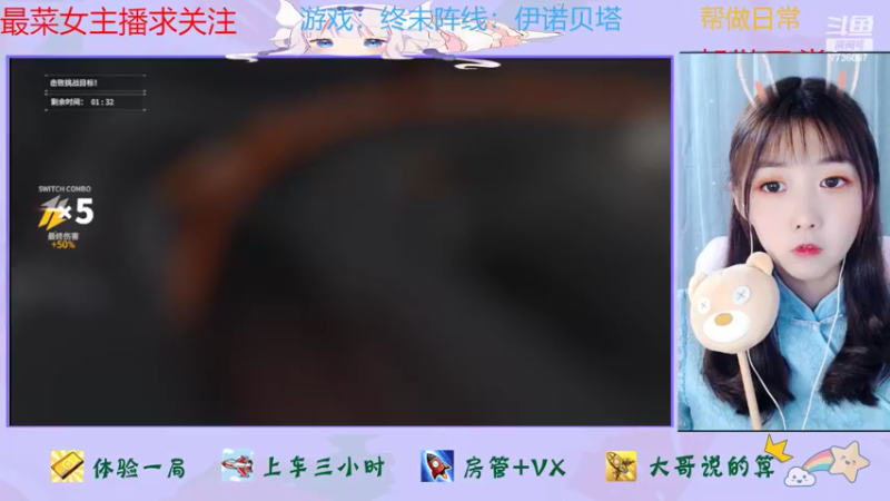 【2022-06-15 16点场】停留在雨中Cium：终末阵线：伊诺贝塔来了