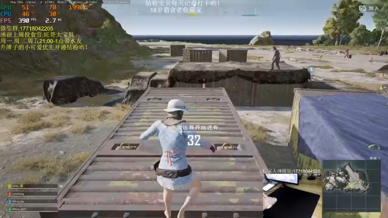 【2022-06-13 21点场】晚辞77：《晚妹》绝地大陆第一高手