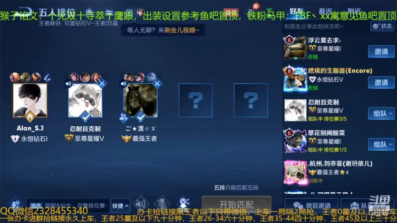 【2022-06-14 20点场】FBF丶飞总：国服猴子一张办卡永久上车