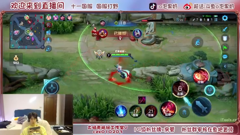 【2022-06-15 16点场】O泡果奶1111：下午开机带粉啦冲冲冲