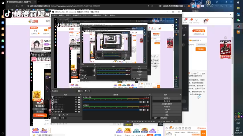 【2022-06-14 20点场】格洛莉娅S：八点开播～～