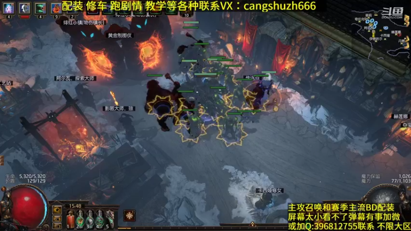 【2022-06-12 15点场】仓鼠召唤：主攻召唤 赛季最强BD专业配装