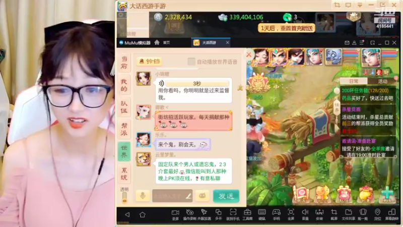 【2022-06-14 16点场】鹿呦呦yoyo：鹿呦呦是养猪大户~