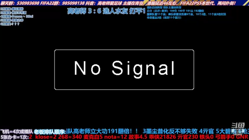 【2022-06-14 14点场】高老师爱足球：征召选人，感受到牌浪了吗？！