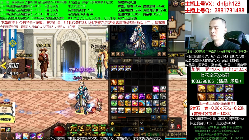 【DNF】今日不服的精彩时刻 20220615 15点场