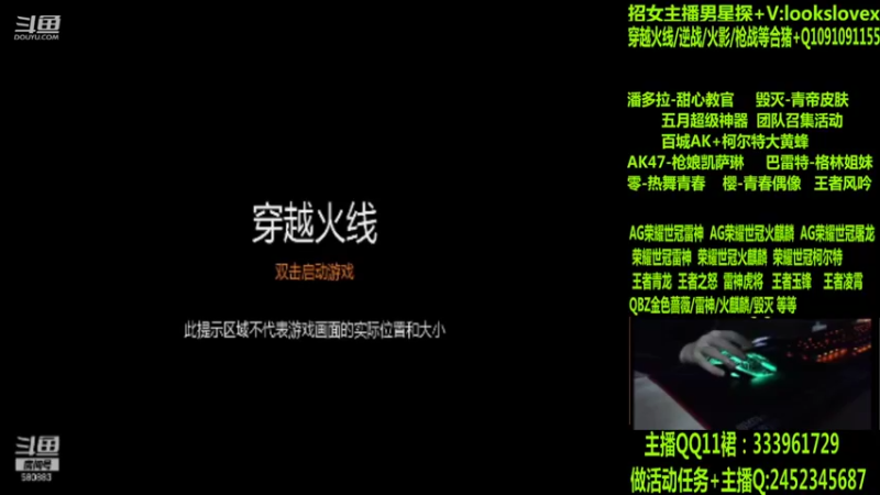 【2022-06-15 11点场】太原庞臭臭：AG世冠/枪娘火麒麟/毁灭青帝/