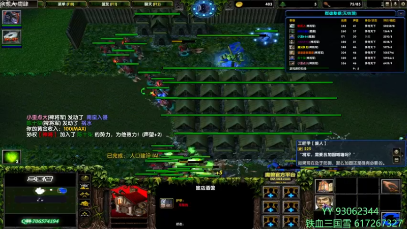 【2022-06-14 15点场】余贰人：3：三国雪