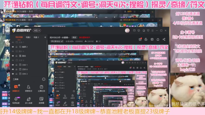 【2022-06-13 22点场】长岛冰茶n：洞天king~嘻嘻嘻~