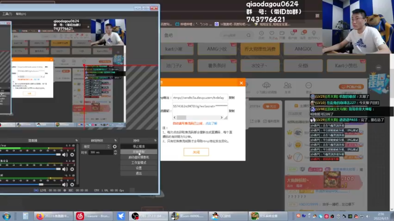 【2022-06-15 02点场】乔大狗理性消费：啊对，啊对对对！