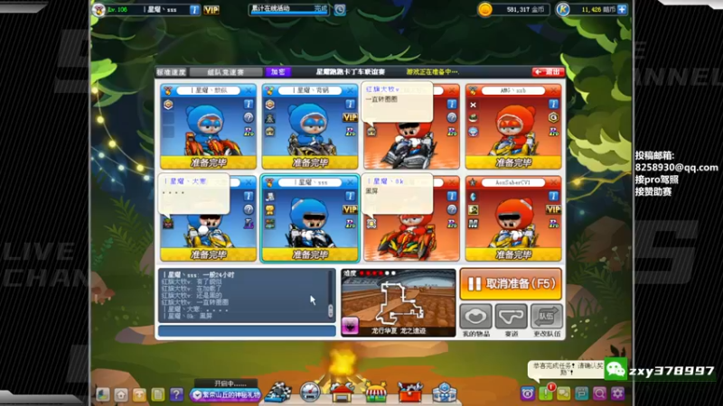 【2022-06-14 23点场】Popkartsss：SSS:晚上好