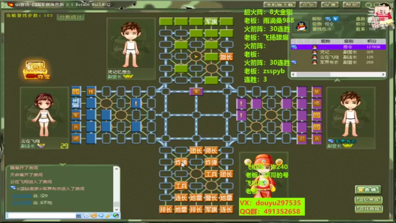 【2022-06-14 23点场】恶蚊子：自信放光芒！！！