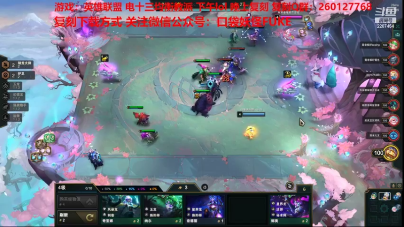 【2022-06-09 15点场】淼小晟：小晟：玩游戏就是要啸着玩