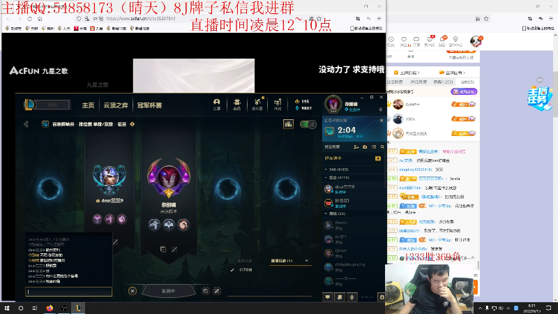 【英雄联盟】疯狗炼金的精彩时刻 20220615 08点场
