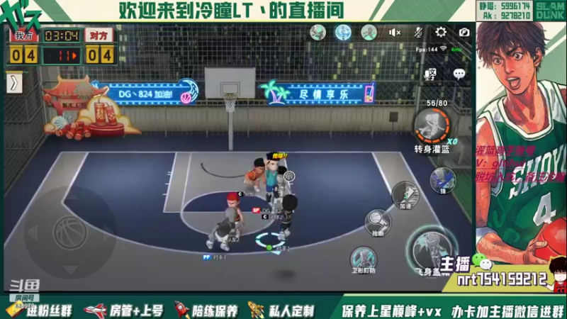 【2022-06-14 21点场】冷瞳LT丶：请关注TtS联赛！