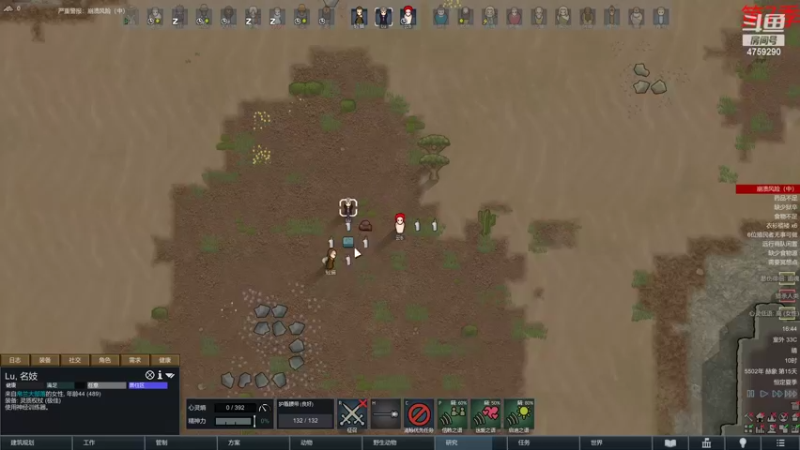 【2022-06-13 16点场】老旷的传奇一生：大米的无法逾越