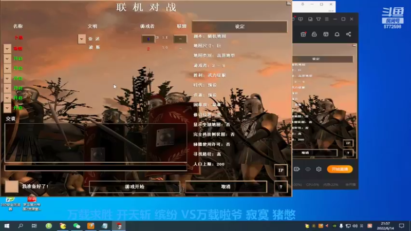 【2022-06-14 21点场】千王小惠：千王小惠直播间