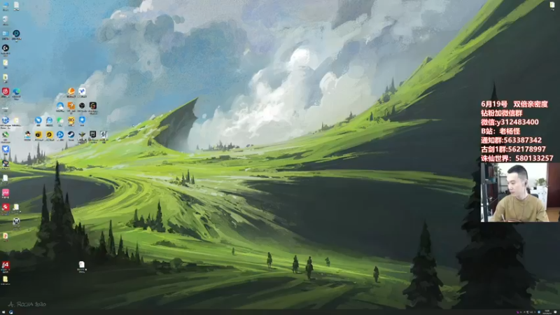 【2022-06-14 16点场】老杨怪：直接一个车的发