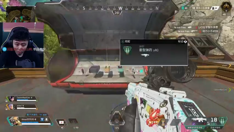 【2022-06-13 06点场】山山鸭：v区榜3单排冲榜1