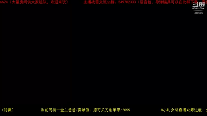 【2022-06-15 13点场】正版人头大哥：[战争雷霆]陆战街机娱乐教学