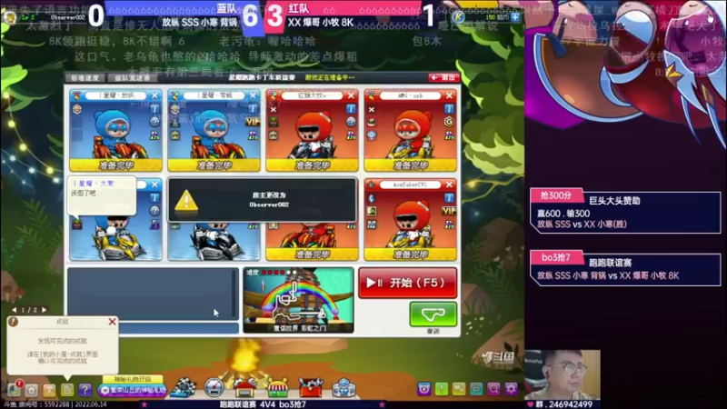【2022-06-14 23点场】x8丿：X8:韩服排位~~