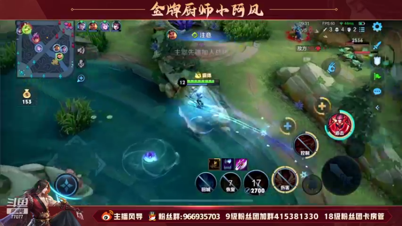 【2022-06-15 19点场】主播风导：百星完活 巅峰赛突突突！！77077
