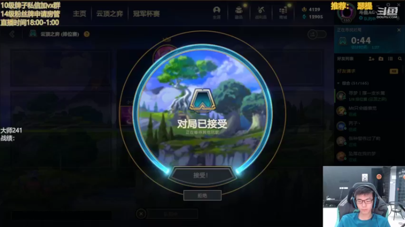 【2022-06-15 18点场】AG丶幻灭：坏了 真迷茫了~