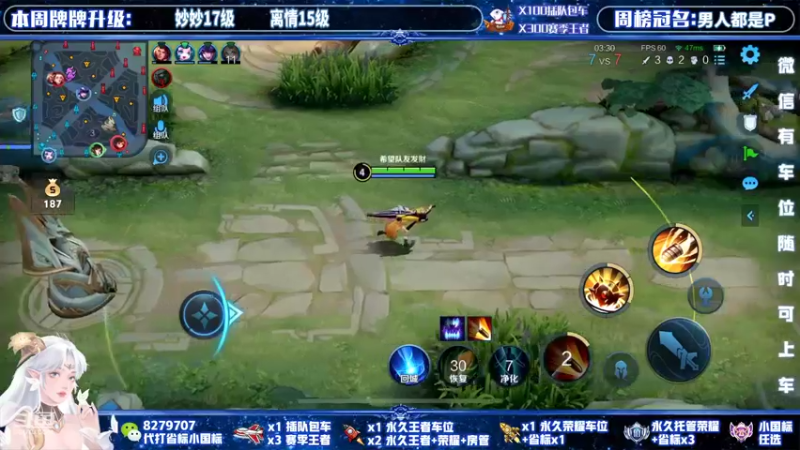 【2022-06-13 16点场】绪伦gg：国服貂蝉双系统24h可上号可跟车