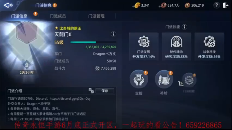 【2022-06-14 18点场】战狼队条子锅锅：传奇4国际亚服，娱乐主播！