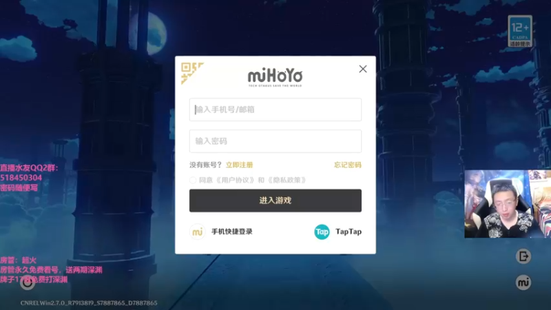 【2022-06-14 20点场】原神龙四爷：没事儿看老四，解压又励志！