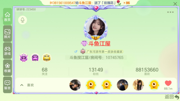 打游戏啦
