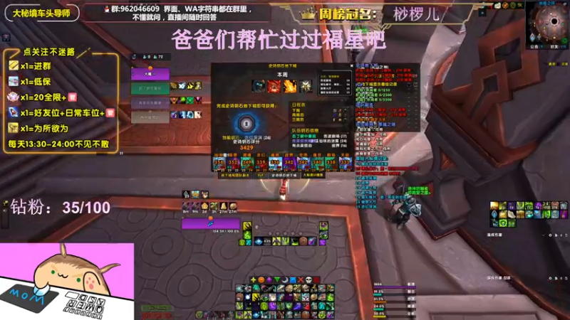 【2022-06-14 00点场】大嘴geigei：大嘴：大秘境车头导师，钻粉带门！！