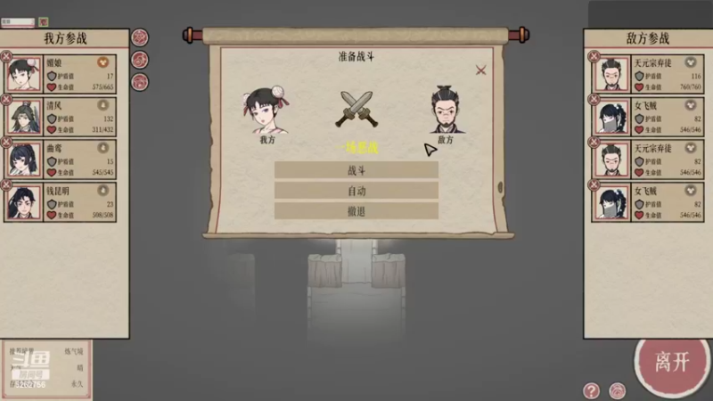 【2022-06-14 23点场】小叔叔比小哥哥好：只玩想玩的游戏